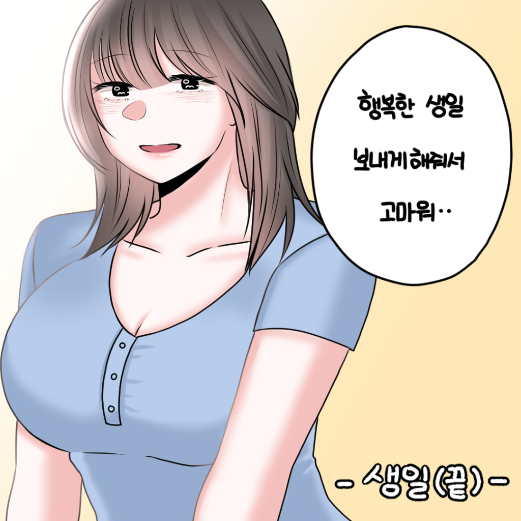 팔로우픽 - followPick 