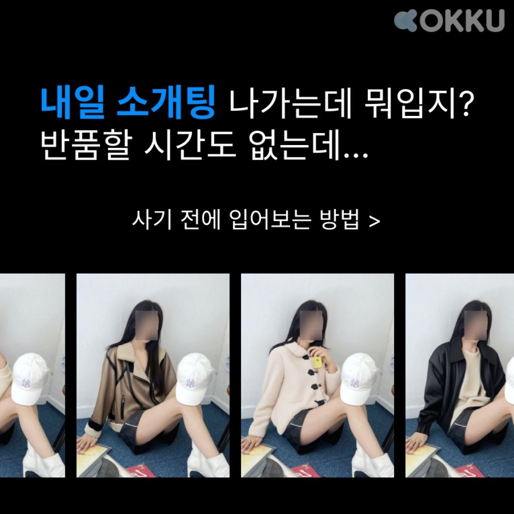 팔로우픽 - followPick | 앱 리뷰 이벤트! 최소 1만원~최대 6만원