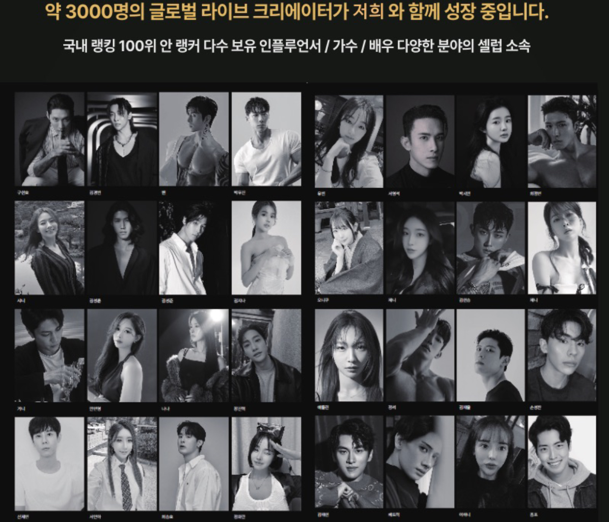 팔로우픽 - followPick 