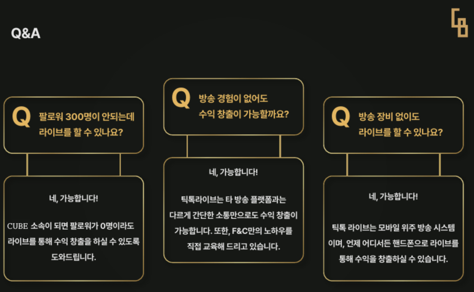 팔로우픽 - followPick 