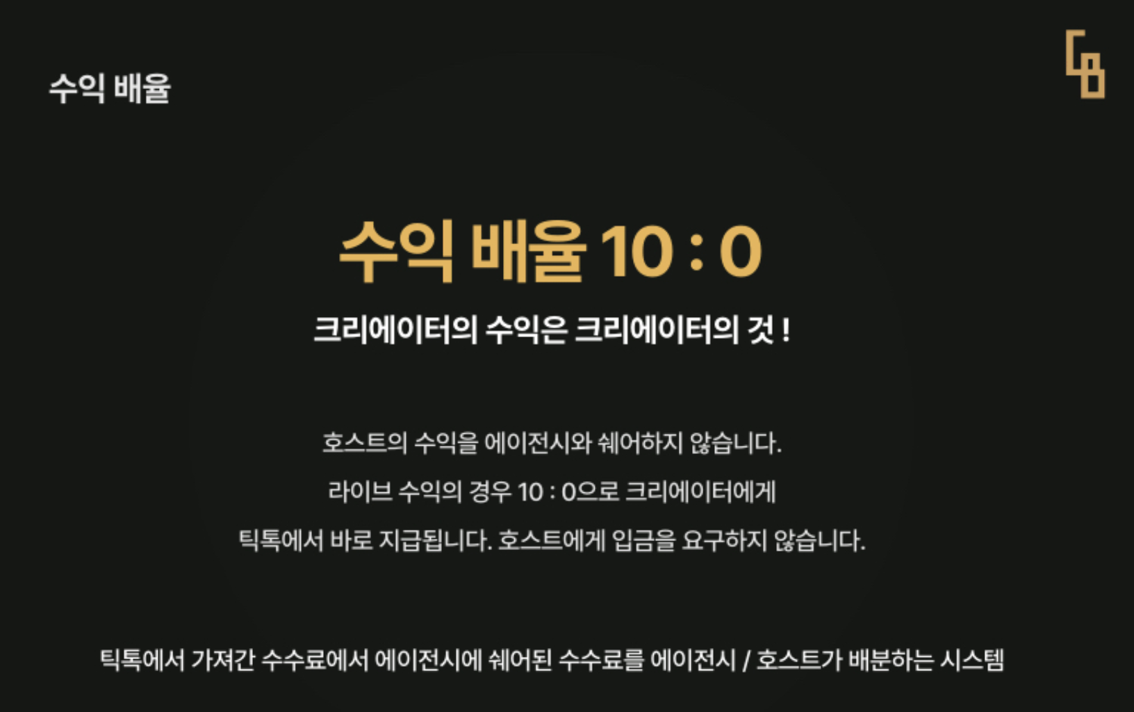 팔로우픽 - followPick 
