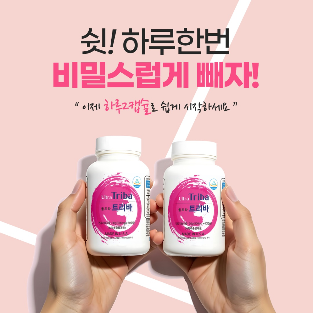 팔로우픽 - followPick |  미국 캡슐 공동구매 셀러모집합니다