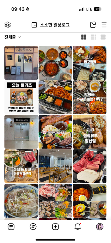 팔로우픽 - followPick | 맛집블로거 진심을 다해 홍보해드립니다 
