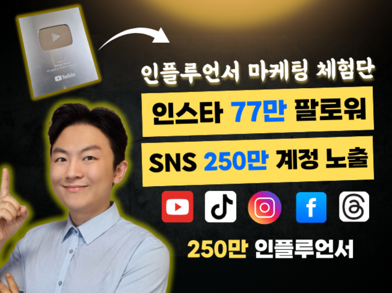 팔로우픽 - followPick | 인스타 80만 팔로워 생활용품 가전제품 모든 제품 리뷰 전문