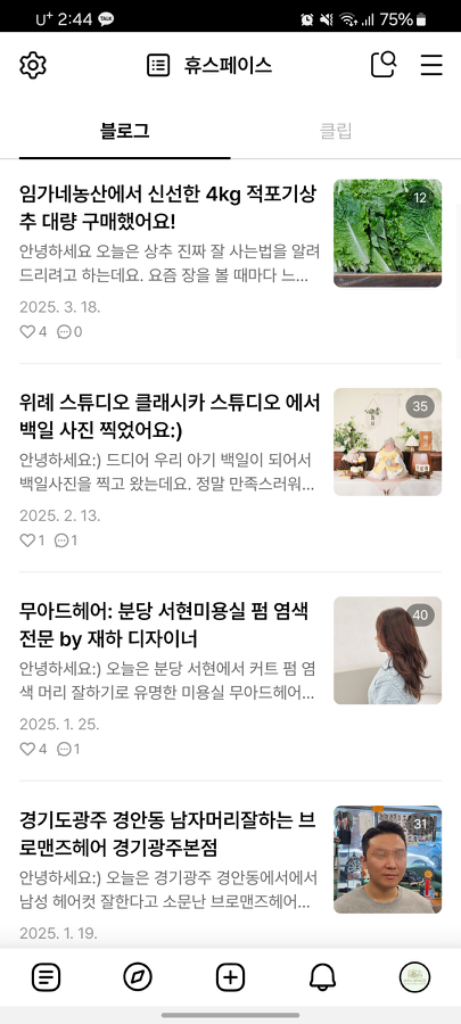 팔로우픽 - followPick 