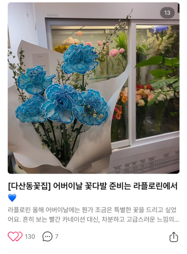 팔로우픽 - followPick 