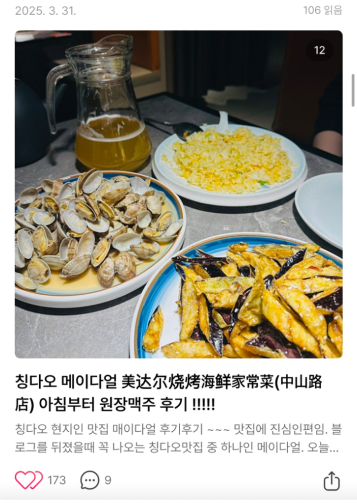 팔로우픽 - followPick 