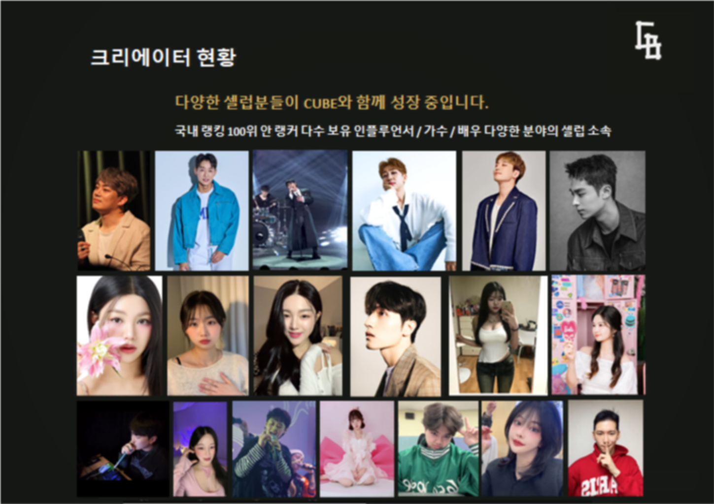 팔로우픽 - followPick | 틱톡 라이브방송  일반인 크리에이터 모집