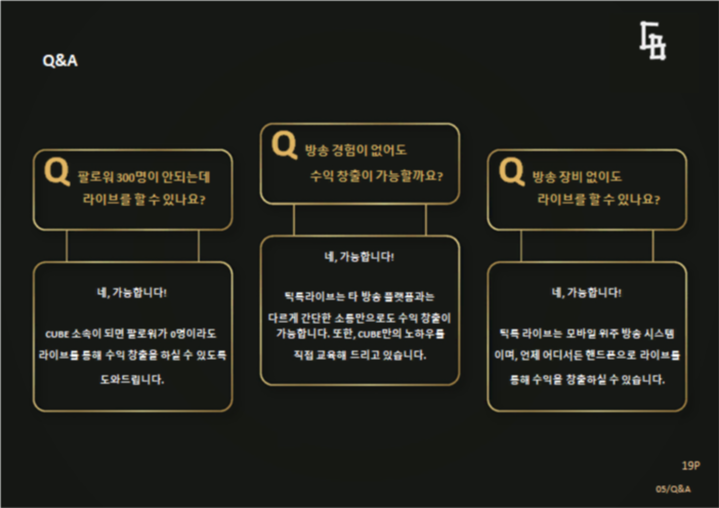 팔로우픽 - followPick 
