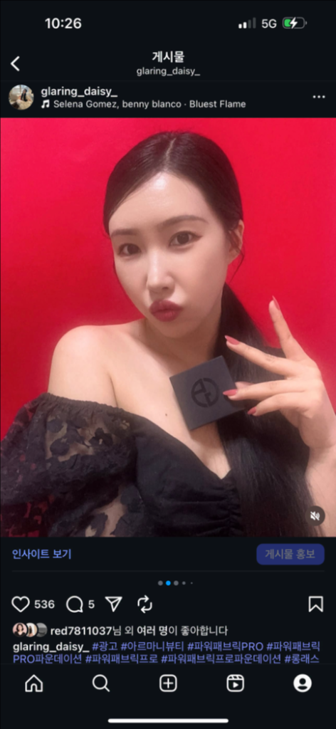 팔로우픽 - followPick 