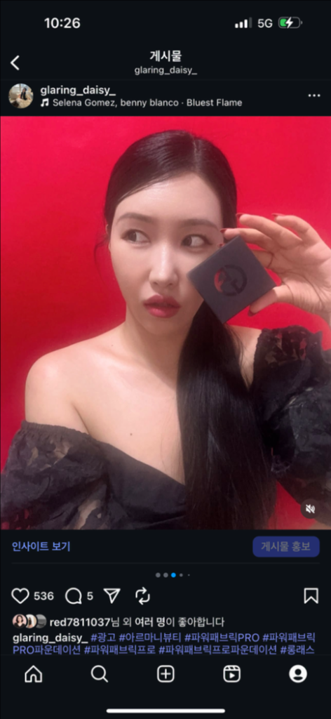 팔로우픽 - followPick 