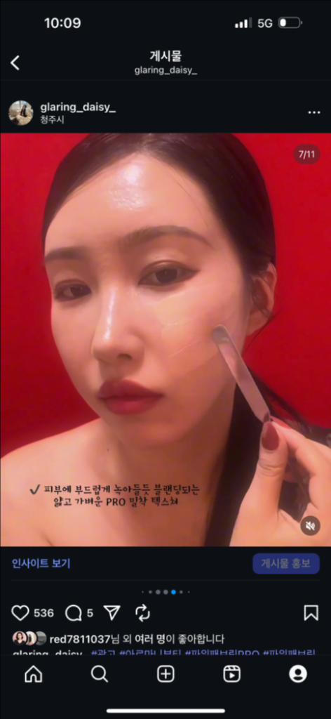 팔로우픽 - followPick 