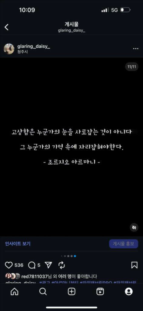 팔로우픽 - followPick 