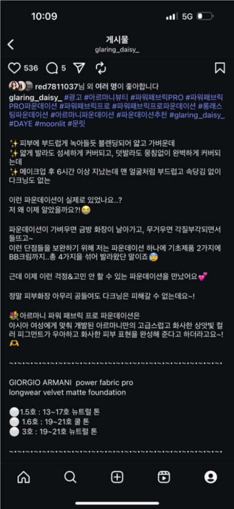 팔로우픽 - followPick 