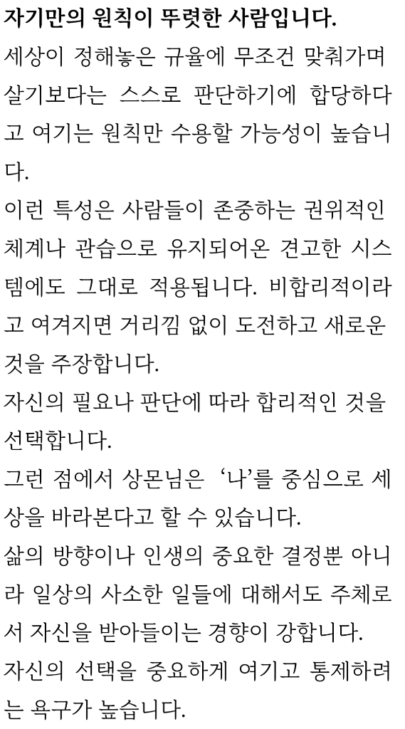 팔로우픽 - followPick | 피부미용 또는 제품 협찬 받습니다