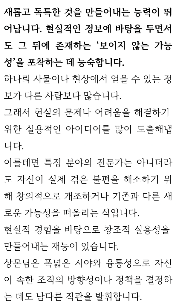 팔로우픽 - followPick 