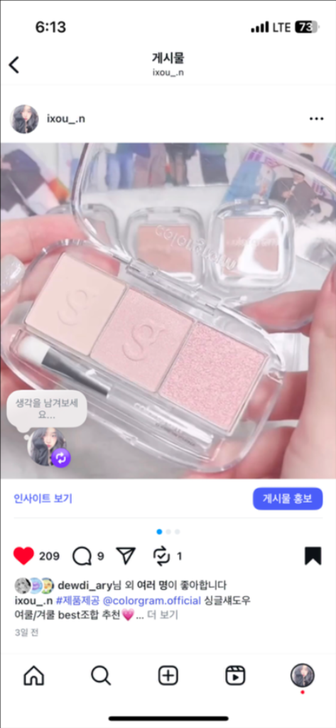 팔로우픽 - followPick 