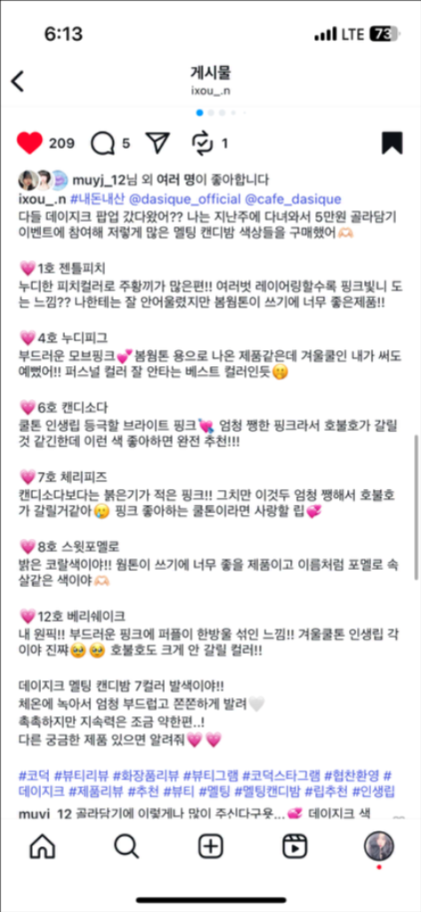 팔로우픽 - followPick 