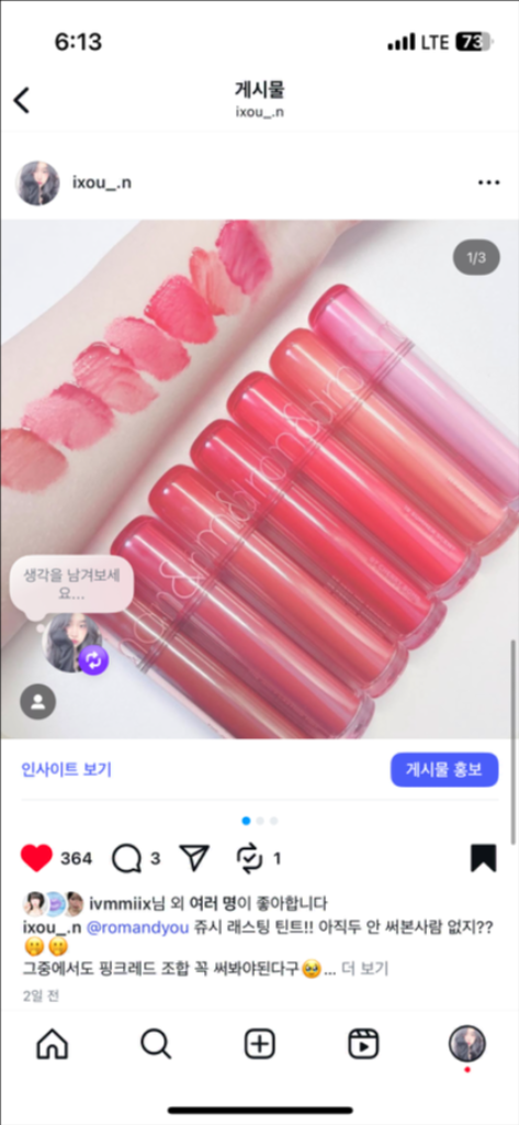 팔로우픽 - followPick 
