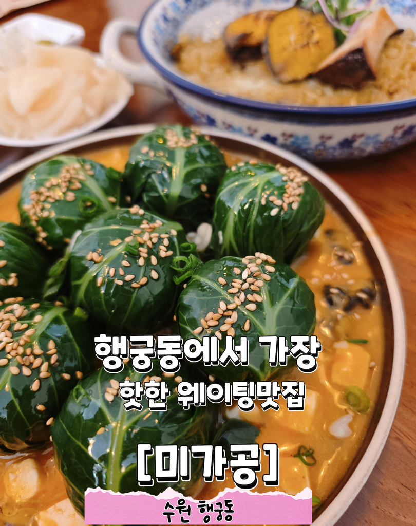 팔로우픽 - followPick | 팔로워 3200명/식품,맛집 리뷰해요♡