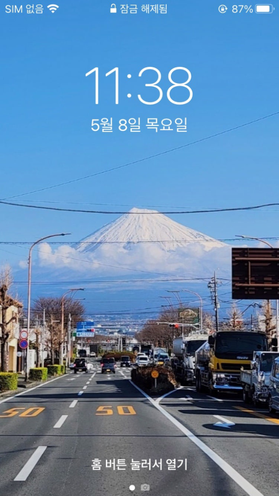 팔로우픽 - followPick 