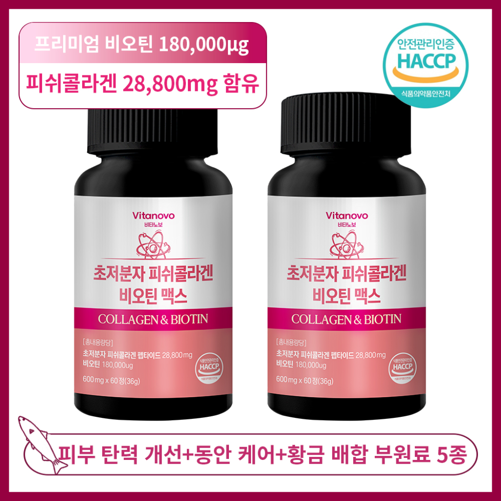팔로우픽 - followPick | 건강식품 