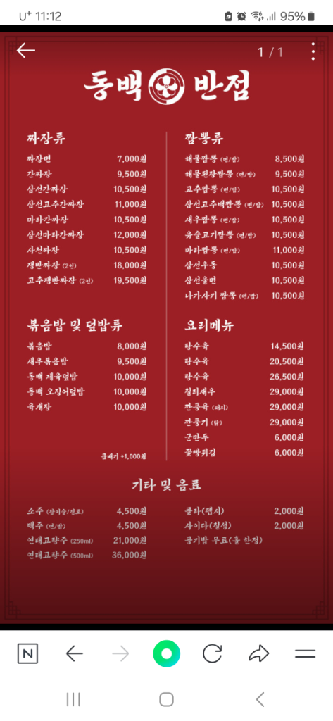 팔로우픽 - followPick 