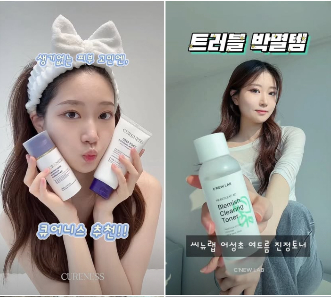 팔로우픽 - followPick | 고퀄리티 뷰티 #릴스