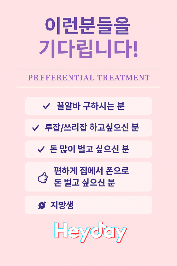 팔로우픽 - followPick 