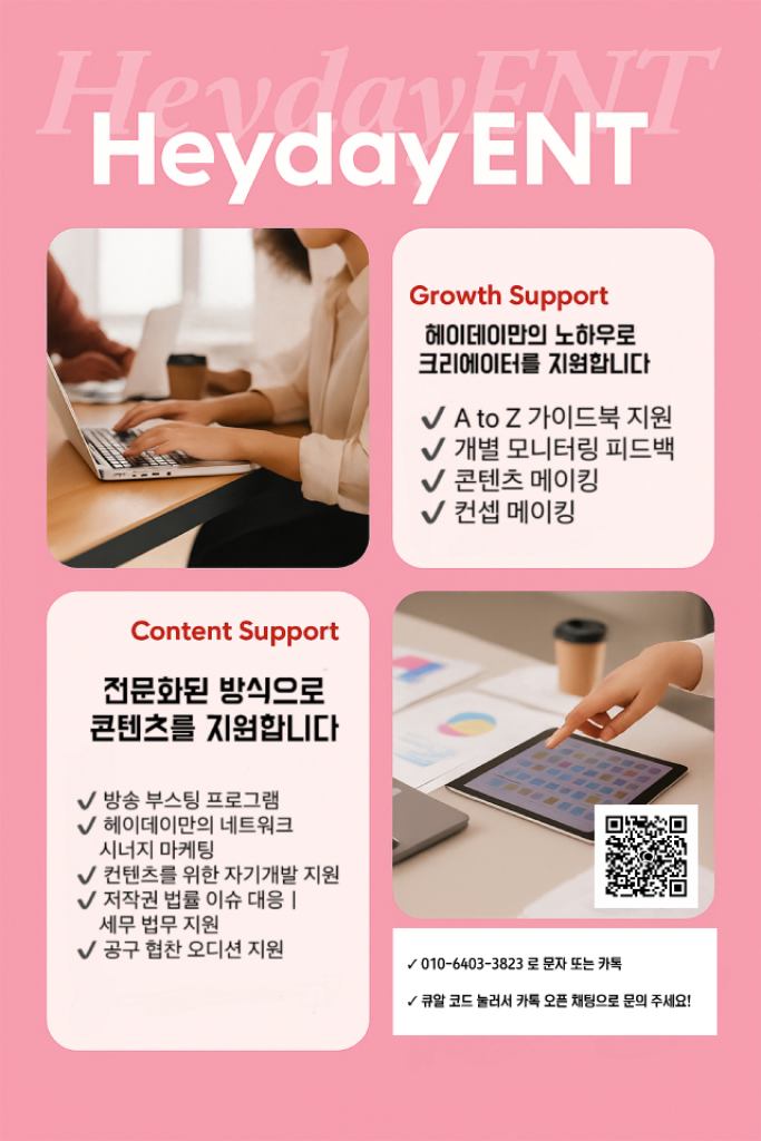 팔로우픽 - followPick 