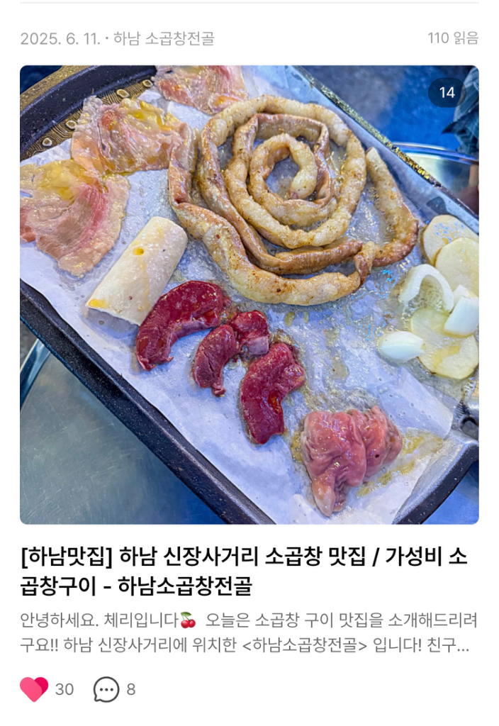 팔로우픽 - followPick 