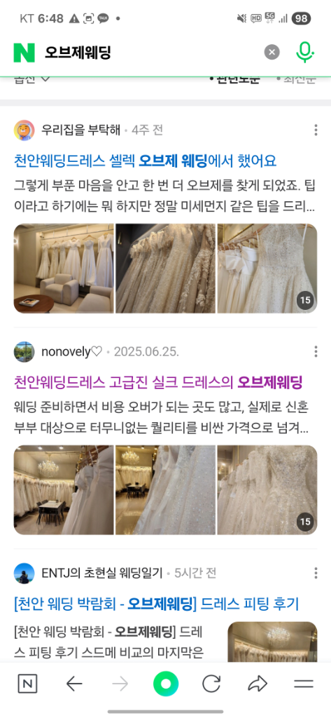 팔로우픽 - followPick 