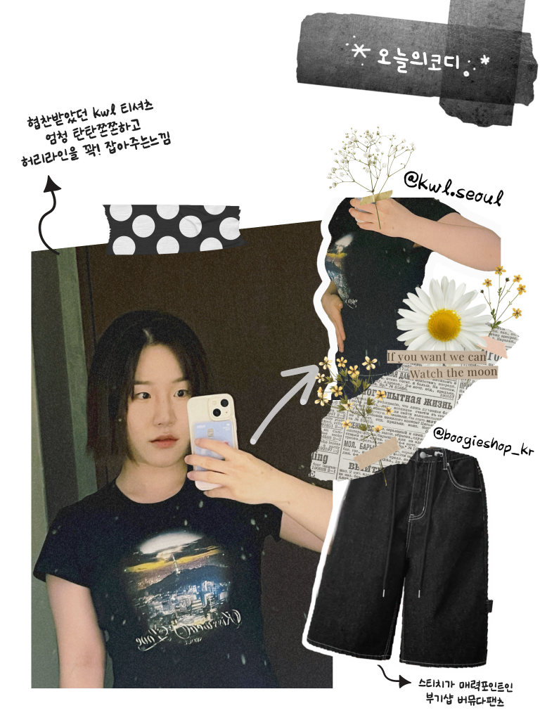 팔로우픽 - followPick 