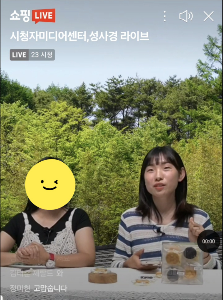 팔로우픽 - followPick | 쇼호스트 양하디